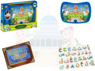 Islamic toys -Educational
