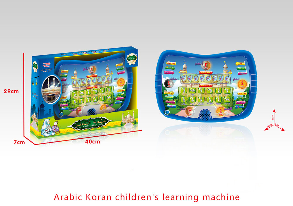  Arabisch Islamitische educatieve speelgoed tablet - profeet verhalen en dua's