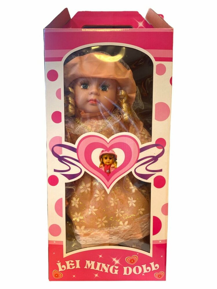 Cuddly doll - Cute and soft doll with sound - 57 CM Beige