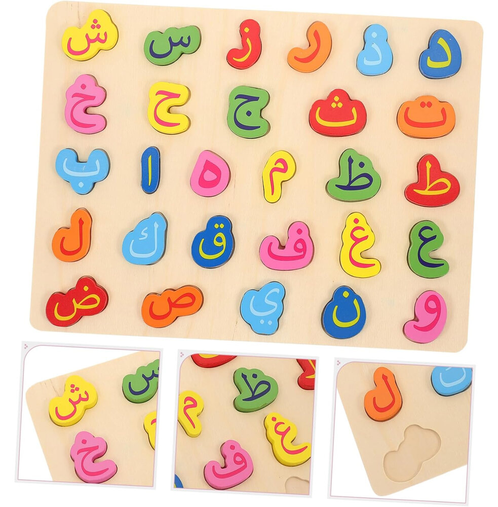 Arabic Alphabet Board - Jigsaw Puzzle - Toy Wood Puzzle Board ABC 3D