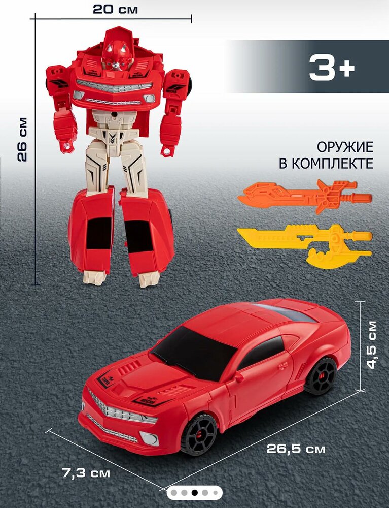 Transform Mecha Deformation - Robot + Auto 2 IN 1 - 26 cm R