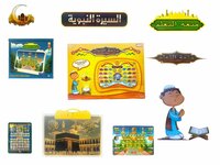 Arabisch Islamitische educatieve speelgoed tablet 