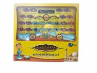  Arabisch Islamitische educatieve speelgoed tablet 