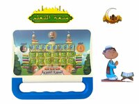 Islamitische educatieve speelgoed tablet -  Arabisch leerbord kinderen