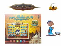 Arabisch Islamitische educatieve speelgoed tablet - met tekenbord