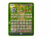  Arabisch Islamitische educatieve speelgoed tablet 18 CM