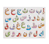 Arabisch alfabet bord - legpuzzel - speelgoed hout puzzelbord
