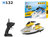 Rc Jetski boot H132 - oplaadbaar - 2.4GHZ zender 50meter- 10km/h 