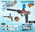 Shooting Elite Gel Blaster - HUNTER- LED LIGHT - complete set + arrows - 5000 balls - rechargeable - 42.5 CM