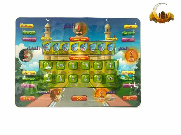  Arabisch Islamitische educatieve speelgoed tablet - leren van gebed 25CM