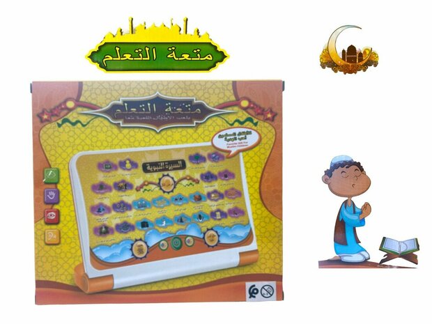 Arabic Islamic educational toy tablet 
