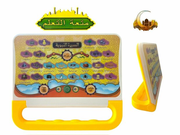 Arabic Islamic educational toy tablet 