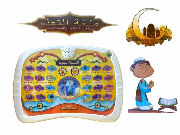  Arabisch Islamitische educatieve speelgoed tablet - profeet verhalen en dua&#039;s