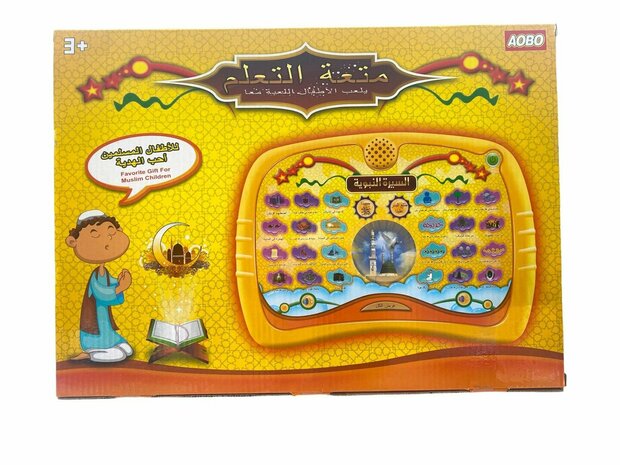 Arabisch Islamitische educatieve speelgoed tablet - profeet verhalen en dua&#039;s