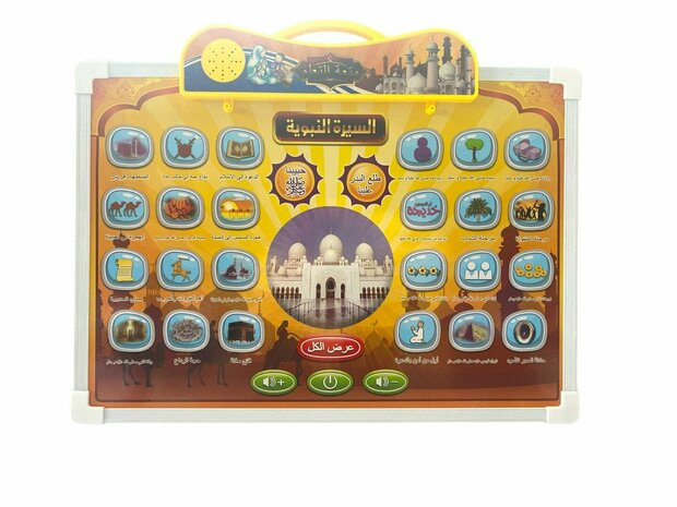 Arabic Islamic educational toy tablet - with drawing board incl. marker