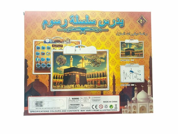 Arabic Islamic educational toy tablet - with drawing board incl. marker