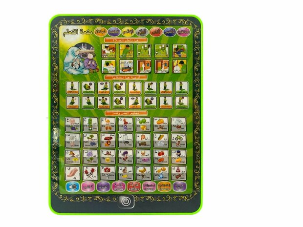 Arabic Islamic educational toy tablet 18 CM