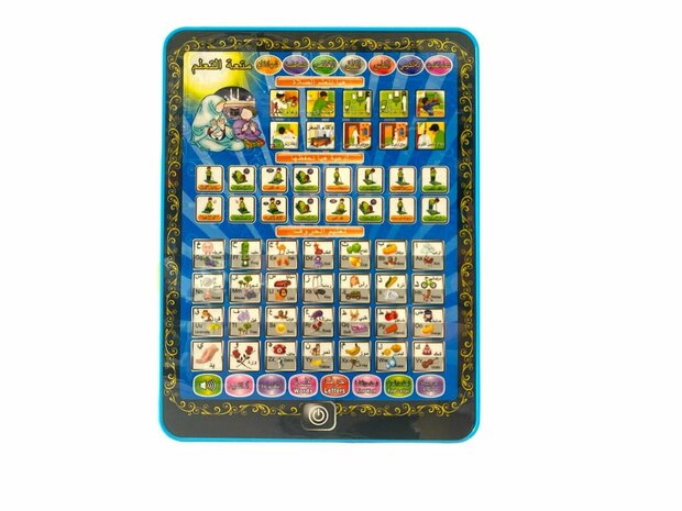 Arabic Islamic educational toy tablet 18 CM