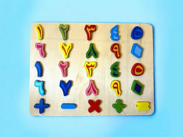 Arabic numeral board - jigsaw puzzle - toy wood puzzle board 123 3D