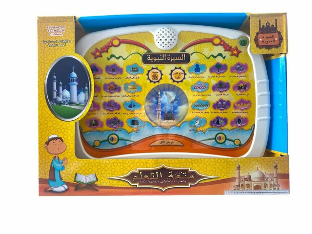  Arabisch Islamitische educatieve speelgoed tablet - profeet verhalen en dua's