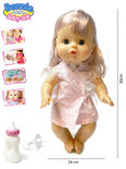 Baby pop Bonnie interactief speelgoed -12 verschillende babygeluiden - kan drinken en plassen - 30CM