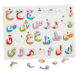 Arabic Alphabet Board - Jigsaw Puzzle - Toy Wood Puzzle Board ABC