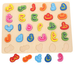 Arabic Alphabet Board - Jigsaw Puzzle - Toy Wood Puzzle Board ABC 3D